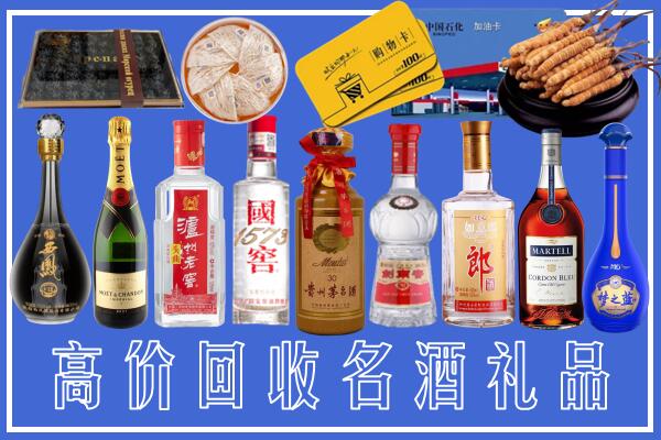 安阳回收烟酒