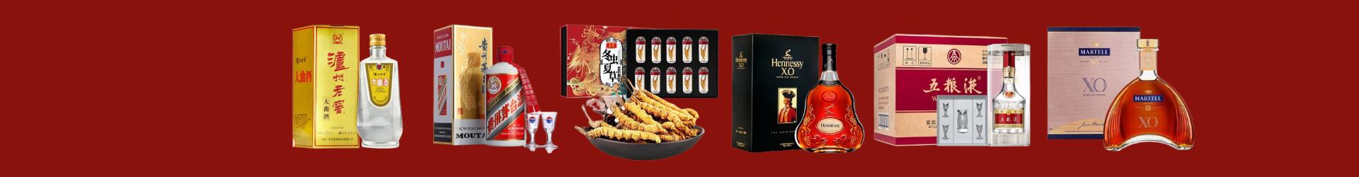 安阳优财烟酒经营部