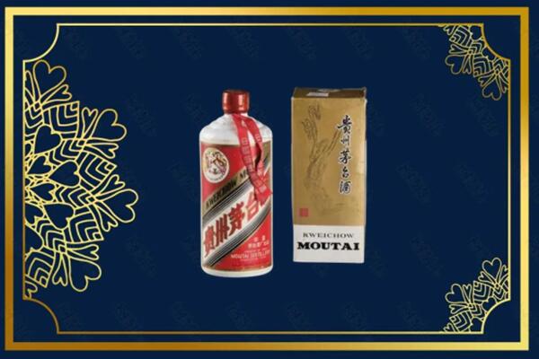 高价求购：安阳茅台巽风酒回收吗？