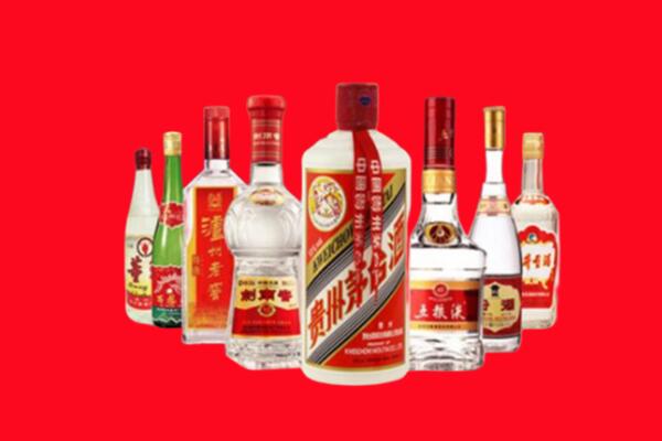 安阳回收名酒