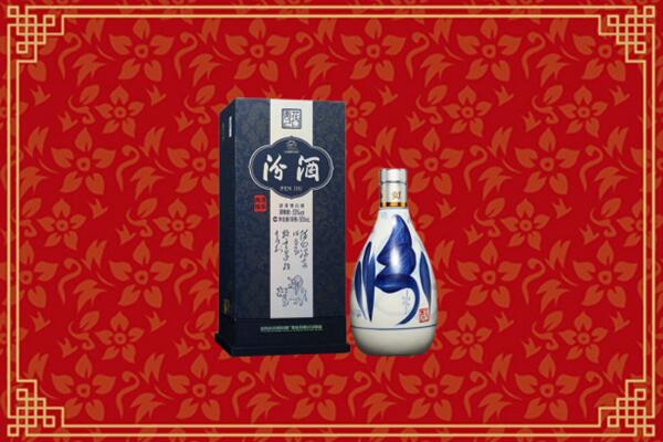 高价求购：安阳回收汾酒