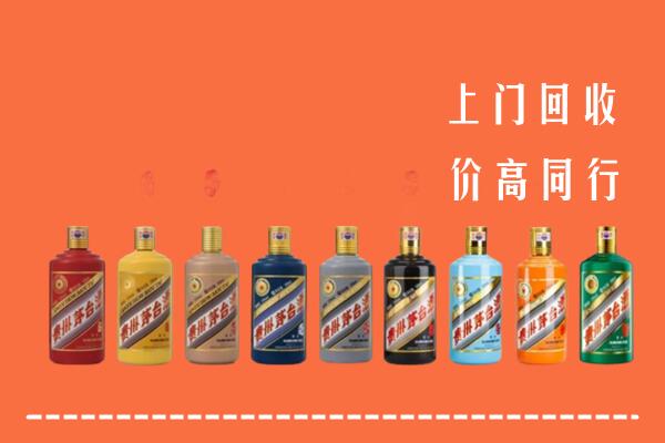 安阳回收茅台酒