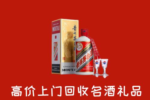 安阳回收茅台酒