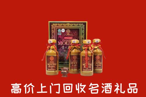 安阳回收50年茅台酒