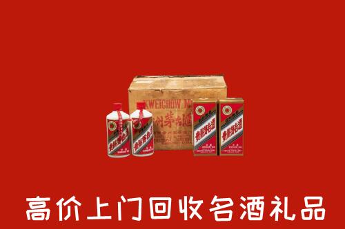 收购行情：安阳回收铁盖茅台酒