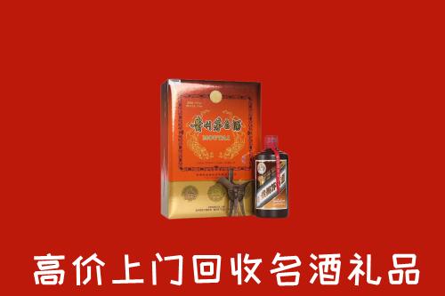 安阳回收贵宾特制茅台酒