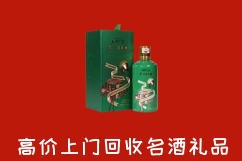安阳回收出口茅台酒