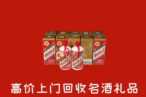 安阳回收年份茅台酒