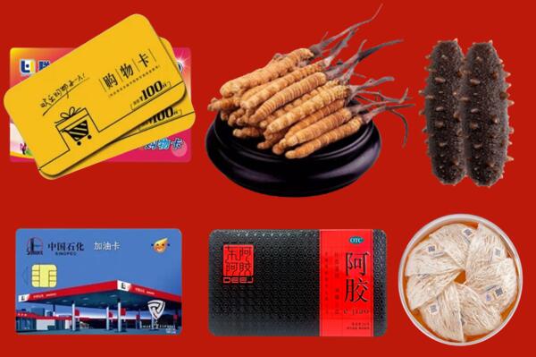 安阳回收礼品.jpg